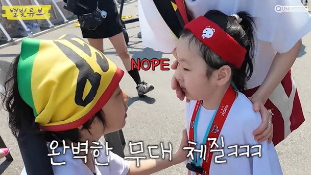 하하♥별 7살 딸, '무도런' 장악한 '송'포먼스…하하도 충격 