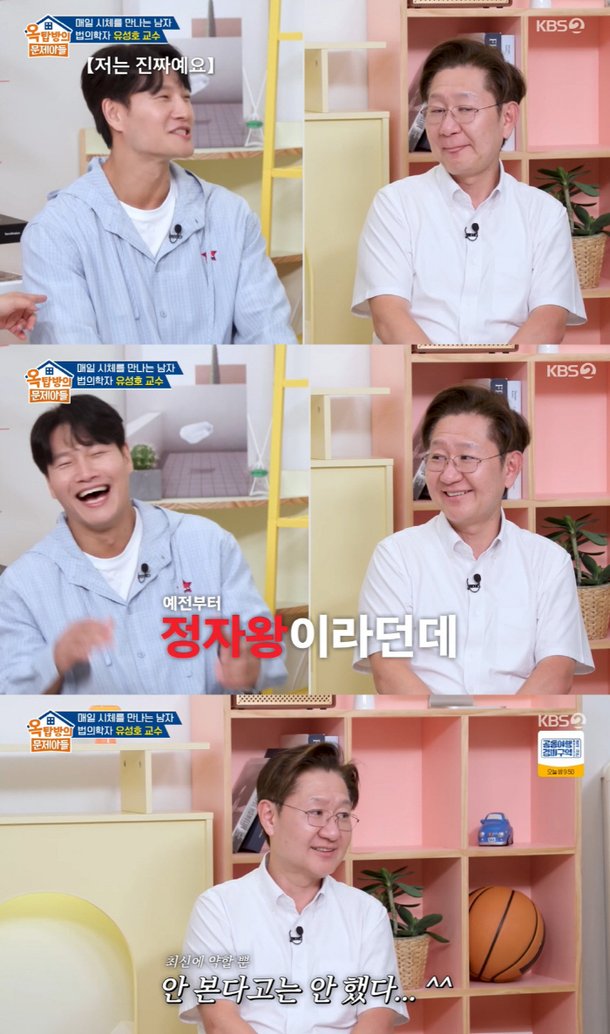 김종국, ♥결혼 2주만에 기쁜 소식…
