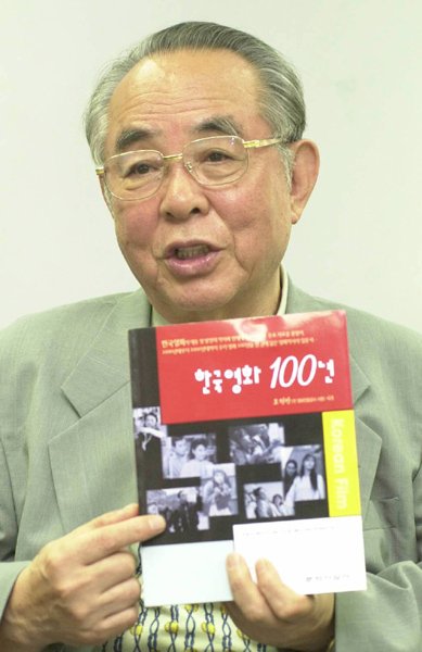 [연예뉴스 HOT④] 호현찬 전 한국영상자료원 이사장 별세 : 네이트 연예