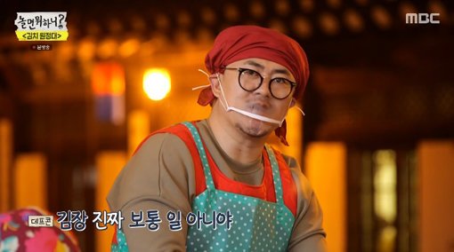 [연예뉴스 HOT①] 가수 데프콘 