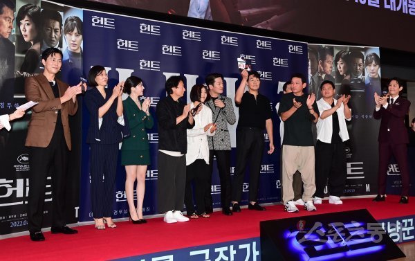 '헌트' 출연 배우들의 인사 [포토] : 네이트 연예