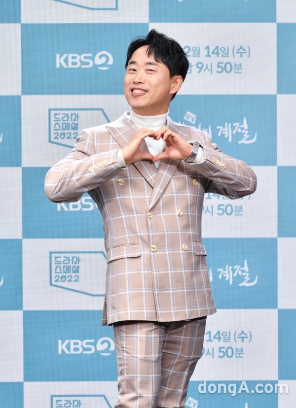 최재섭, 앙증맞은 하트 (팬티의 계절) [DA포토] : 네이트 뉴스