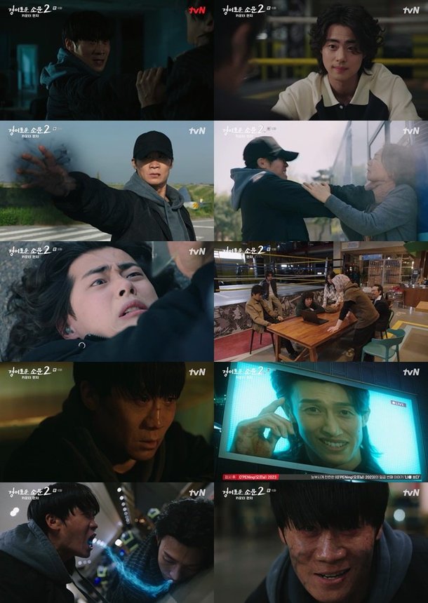 진선규vs강기영, 일체화 완성…역대급 반전 엔딩 (경소2)[TV종합] : 네이트 연예
