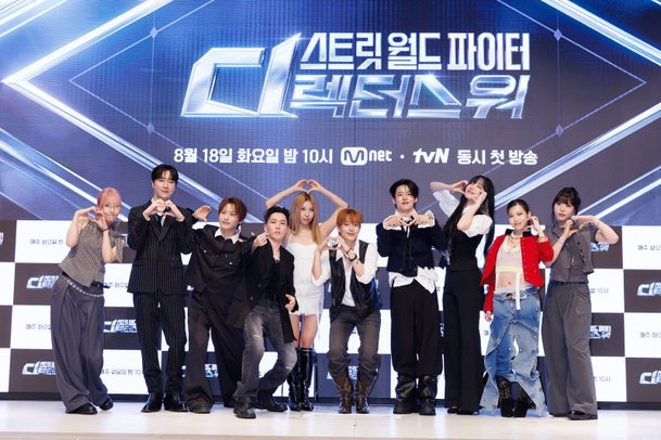 '스우파2' 바다→'스월파' 나인 퍼포먼스 전쟁…'스디파' 역대급 예감 (종합)[DA현장] : 네이트 연예