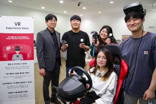 영산대 게임VR학과, 큐렉소 VR게임콘텐츠 공모전 특별상 : 네이트 뉴스