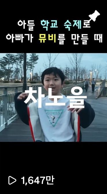 1600만명 사로잡은 '초등래퍼' 차노을, '이곳' 홍보대사 됐다 : 네이트 뉴스