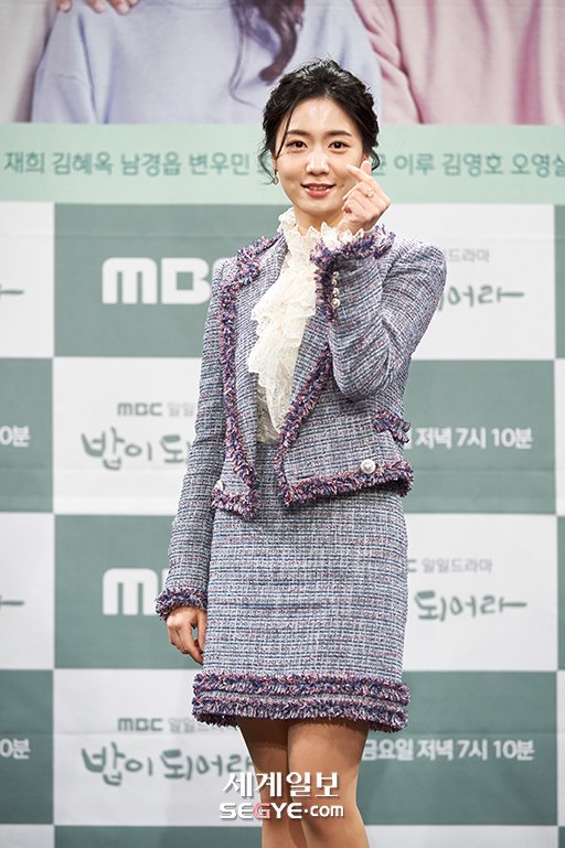 [포토] 정우연 '깜찍한 손하트' : 네이트 연예