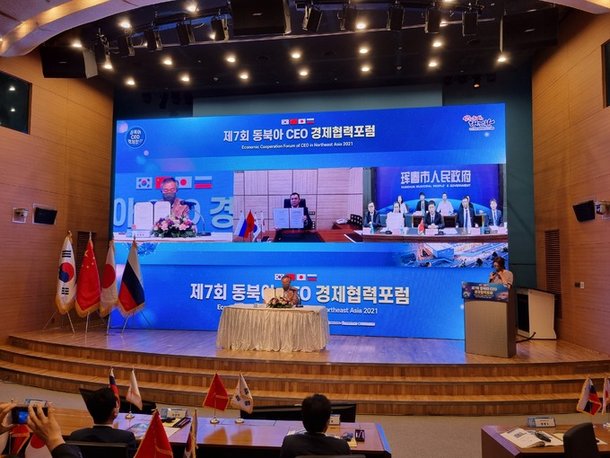 포항상공회의소, 러-중 상의와 교류협력의향서 체결 : 네이트 뉴스 포항상공회의소, 러-중 상의와 교류협력의향서 체결 : 네이트 뉴스