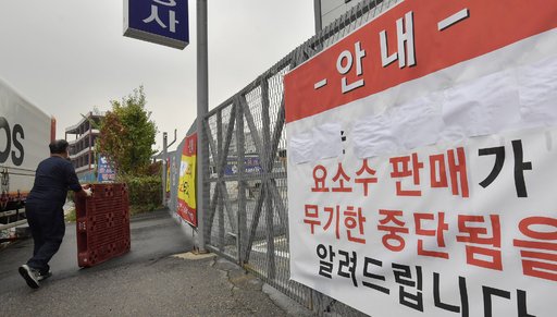 정부 