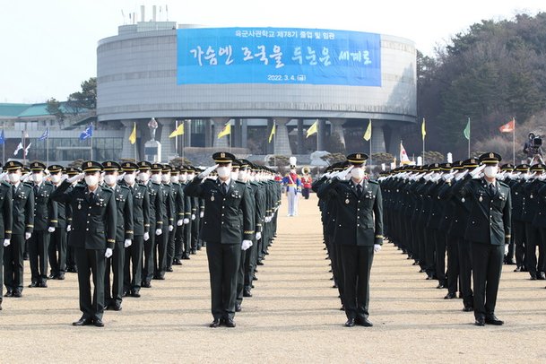 육사 286명 소위 임관…형제·무도 13단·참전후손 장교 포함 : 네이트 뉴스