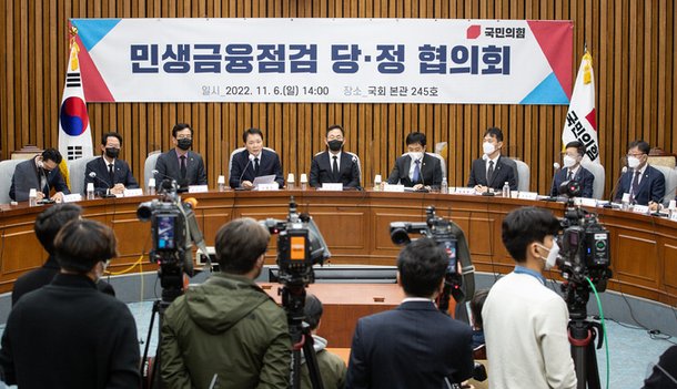 서민 긴급 생계비 소액대출 추진 : 네이트 뉴스