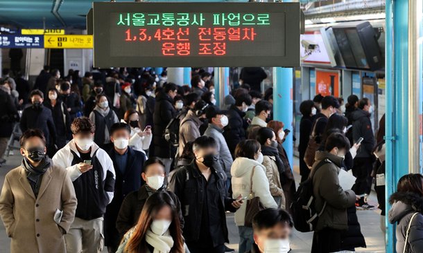 지하철 파업 시민 불편 : 네이트 뉴스