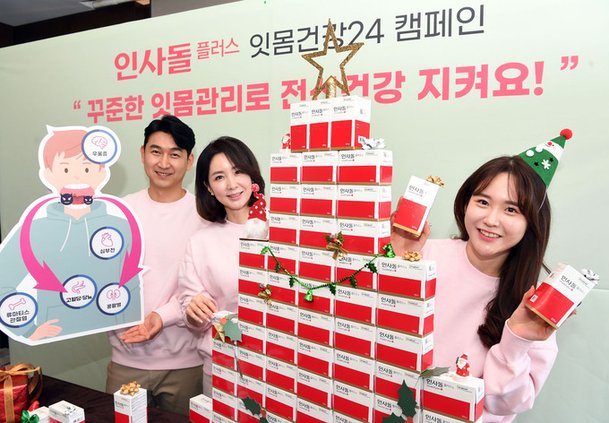 [포토] 동국제약, 인사돌플러스와 함께 하는 '잇몸건강24 캠페인' : 네이트 뉴스