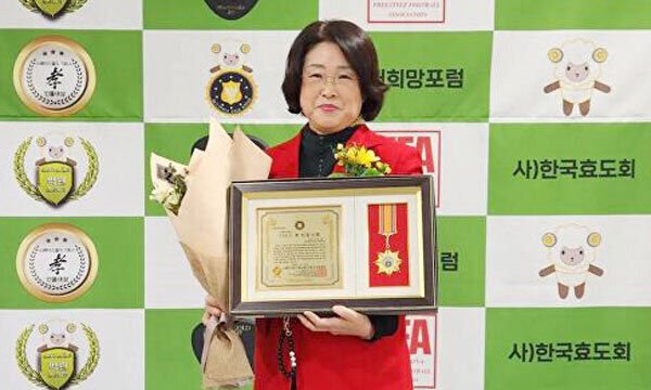 이재화 대구시의원, '100인 효 인물대상' 수상 : 네이트 뉴스