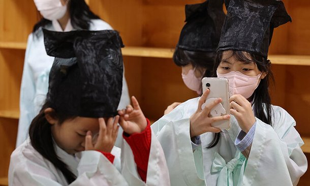도포 입고 서당 체험 : 네이트 뉴스