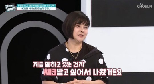 '원조 섹시스타' 강리나 