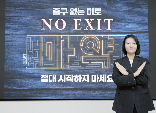 최수연 네이버 대표, 마약 근절 '노 엑시트' 캠페인 참여 : 네이트 뉴스