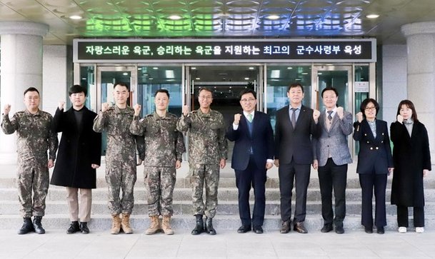aT, 육군 군수사령부와 군 급식 혁신 및 저탄소 식생활 확산 방안 모색 : 네이트 뉴스