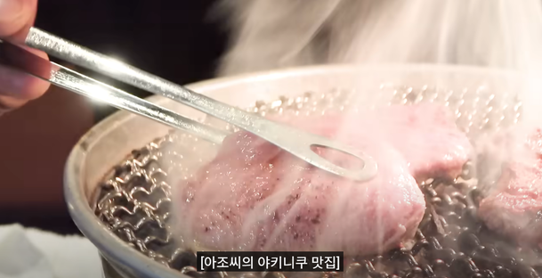 한국사람에게 생소한 이 부위, 해외선 '고급 식재료' 대접 [FOOD+] : 네이트 뉴스