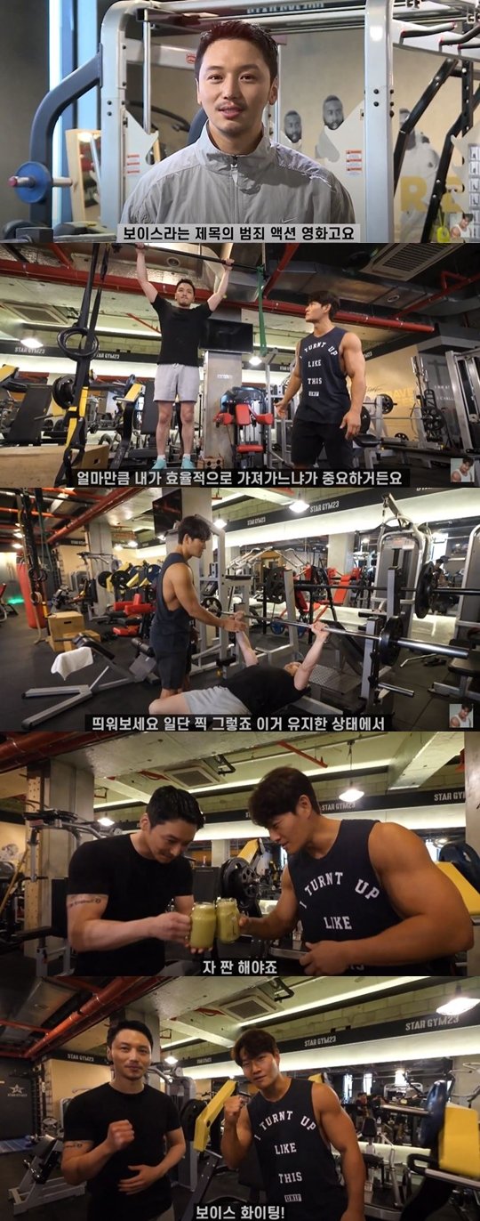 '보이스' 변요한, 김종국과 뜻밖의 만남…'GYM종국' 콜라보 영상 폭발적 반응 : 네이트 연예