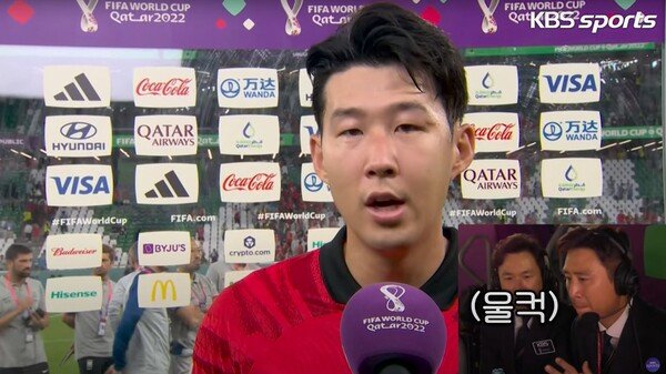 손흥민 &amp;#39;주장 무게&amp;#39; 공감한 구자철 &amp;#39;뜨거운 눈물&amp;#39;…&amp;quot;얼마나 부담이었을까&amp;quot;[대표팀 후토크] : 네이트 스포츠