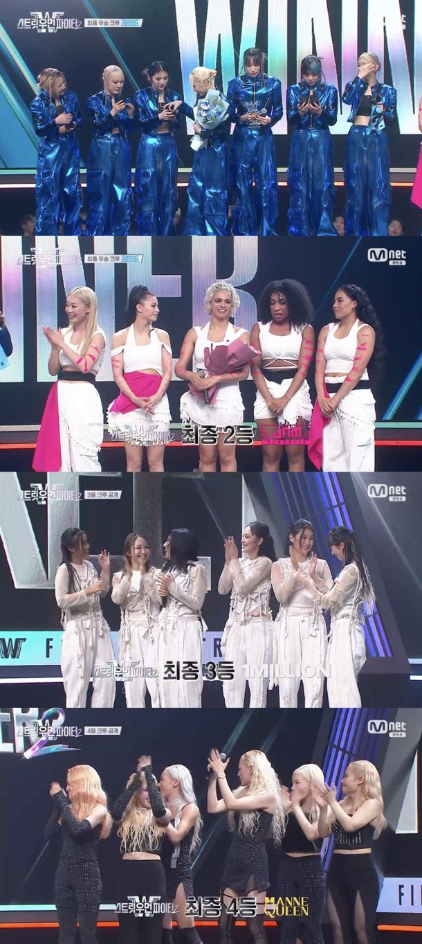 '스우파2' 최종 우승은 베베, 상금 5000만원 주인공…잼 리퍼블릭 2위 : 네이트 연예