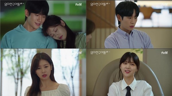 '엄친아' 정해인♥정소민, 미치도록 설레는 '어른' 연애 시작…최고 9.1% [종합] : 네이트 연예