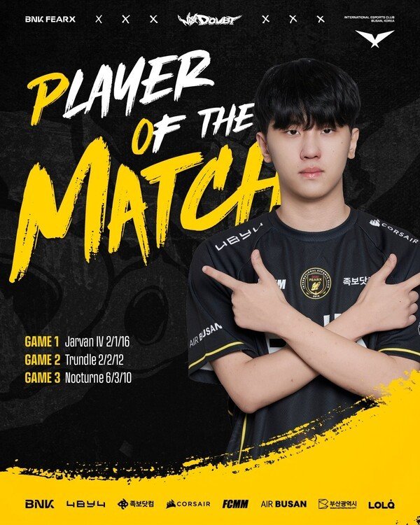 '가자, 브라질로!' BFX, 창단 3346일만에 처음 국제전 진출…DK 3-0으로 대파→내일 젠지 상대 결승 [LCK컵 ...