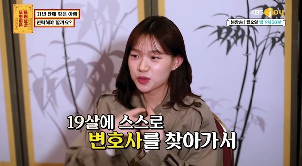 '물어보살' 배우지망생 출연자, 뒤늦게 전해진 사망 소식에 애도물결[종합] : 네이트 뉴스