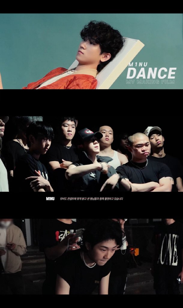 '고등래퍼4' 미누, 신곡 'Dance' 포인트는? 