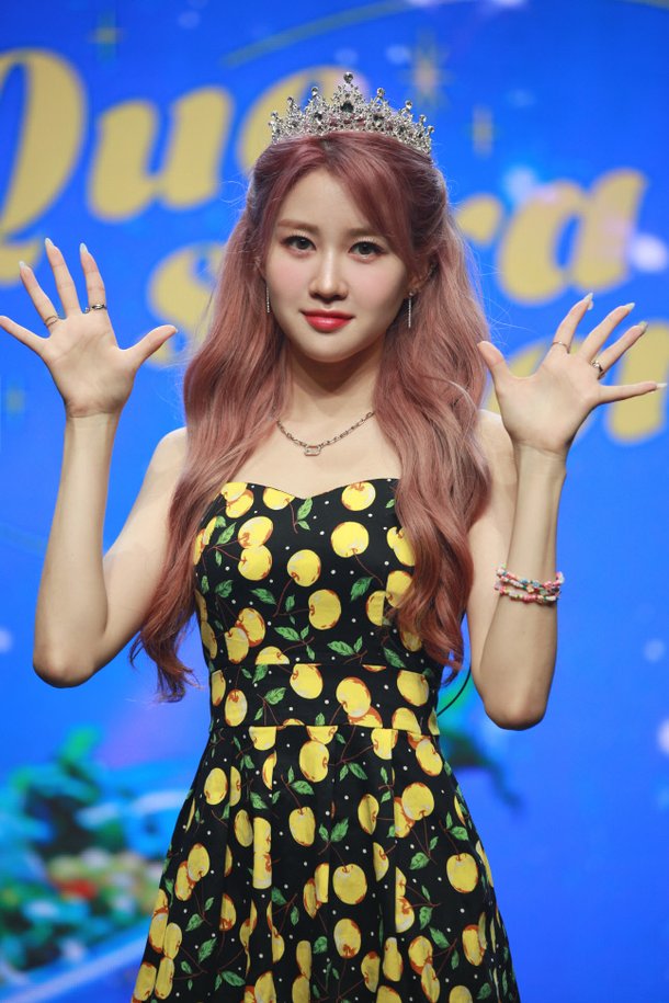 아일리원 아라 