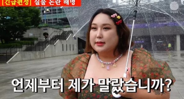 잘 나가는 예능 프로그램엔 인기 유튜버가 있다! 안방 시청률 일등공신 덱스·곽튜브·풍자[SS연예프리즘] : 네이트 연예