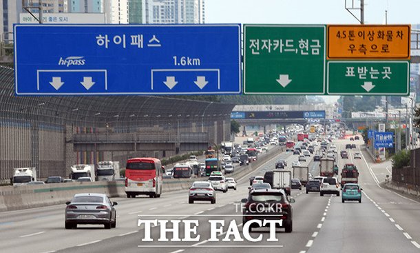 '고속도로 갓길 통행금지' 도로교통법 합헌 : 네이트 뉴스