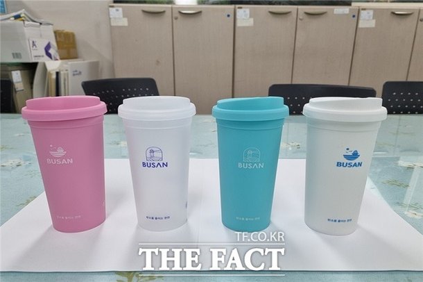 대여하고 반납하는 '다회용 컵'…26일부터 부산서 시범사업 : 네이트 뉴스