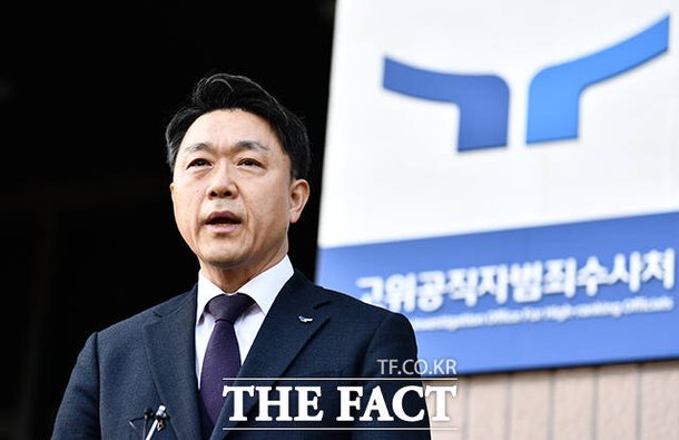 3년 임기 마친 김진욱 
