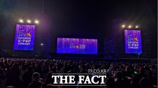 인천시, 제16회 INK 콘서트 성황리 개최…한류 중심 도시로 '우뚝' : 네이트 뉴스