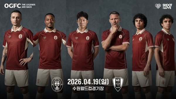 OGFC, 베르바토프·비디치·사하 등 합류…전설들이 모인다 : 네이트 스포츠