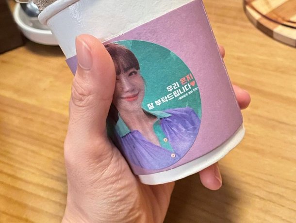 정은지, 커피를 술처럼 마시더니…빨대 빨다 '크으 취한다~' : 네이트 연예