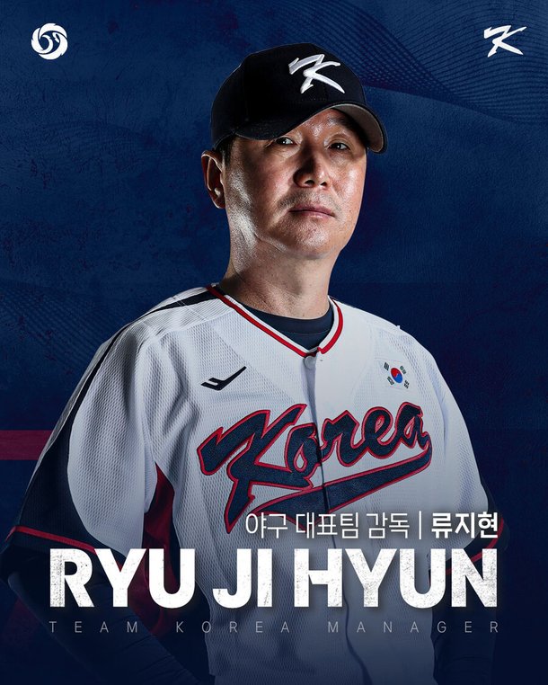전원 감독 경력자, 초호화 전력분석팀 뜬다…류지현 감독+강인권 이동욱 허삼영 WBC 예선 참관 : 네이트 스포츠