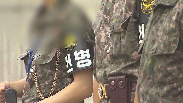 [Pick] '헌병' 명칭 역사 속으로…앞으로는 '군사경찰' : 네이트 뉴스