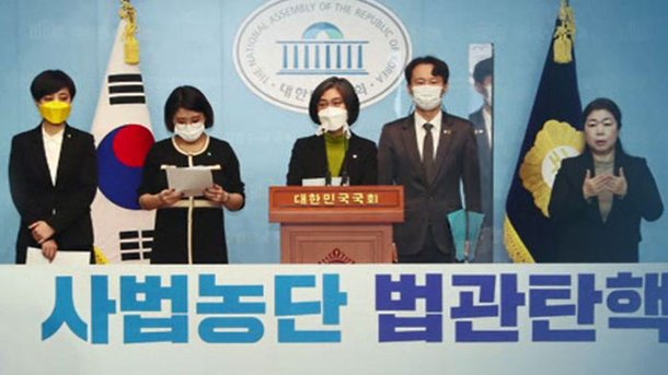 법관 탄핵안 161명 발의 vs 대법원장 탄핵 검토 : 네이트 뉴스