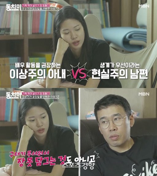 '조상기♥' 14살 연하 부인 