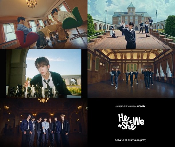 청량미 가득…앰퍼샌드원의 사랑 공식…'He + She = We' : 네이트 연예