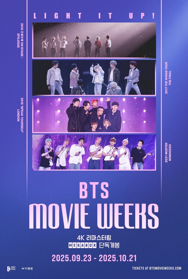 방탄소년단, 전세계 2000개 극장 보랏빛 물들인다…'BTS MOVIE WEEKS' 돌입 | 아이돌24시 : 네이트 연예