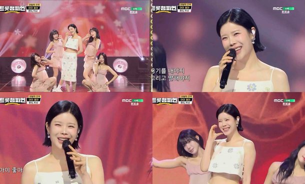 '음색퀸' 린, 신곡 '아이 좋아' 최초 공개…제목부터 찰떡이네 : 네이트 연예