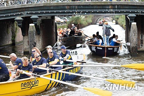 (SP)THE NETHERLANDS-AMSTERDAM-ROWING-CANAL RACE : 네이트 뉴스
