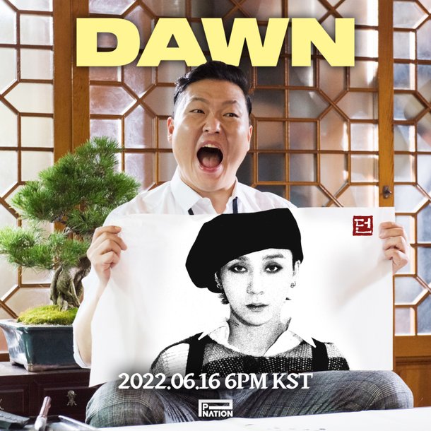 던(DAWN), 1년 8개월 만에 솔로 컴백 확정 : 네이트 연예