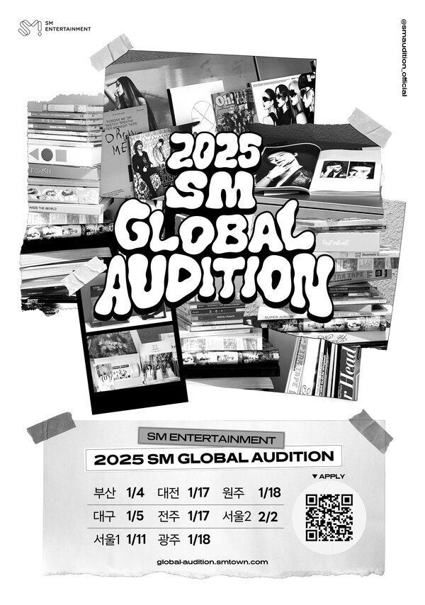 SM, 2025 글로벌 오디션 5개국 17개 지역 개최 네이트 연예