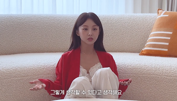 '임블리', 유튜브 채널 개설…