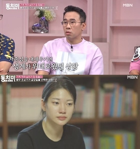 조상기, 25년차 배우→공장 취업한 사연?…아내 직업까지 관심↑ : 네이트 연예